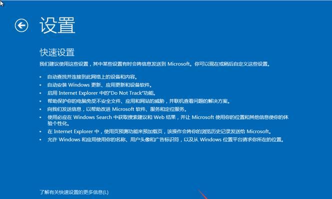 使用U盘安装Win8系统教程（简明易懂的步骤和方法，让您轻松安装Win8系统）