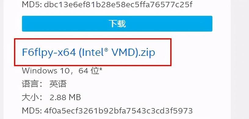 Win7傲腾安装教程（简明易懂的安装步骤，带你一步步解锁Win7傲腾的强大功能）