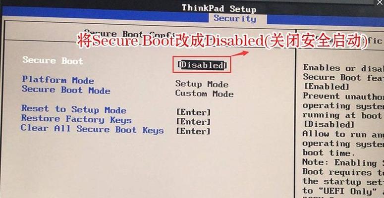 联想ThinkPad装Win10教程（详细解析联想ThinkPad安装Windows10的步骤和注意事项）