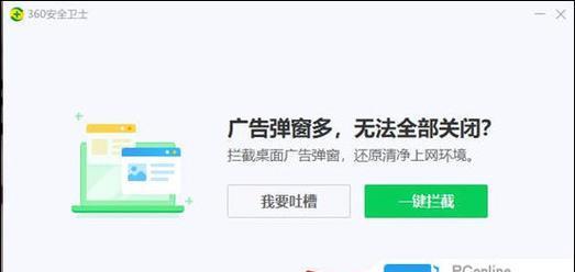 教你如何使用三星SSD重装Win10系统（三星SSD重装Win10系统教程，简单易懂，操作步骤详解）