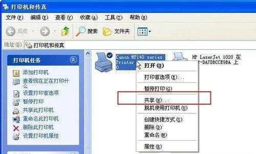 Win7教程技巧（轻松掌握Win7操作技巧，助你成为电脑高手）