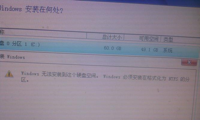 Win7系统安装教程（以Win7系统安装方法为主题，帮助您轻松安装操作系统）