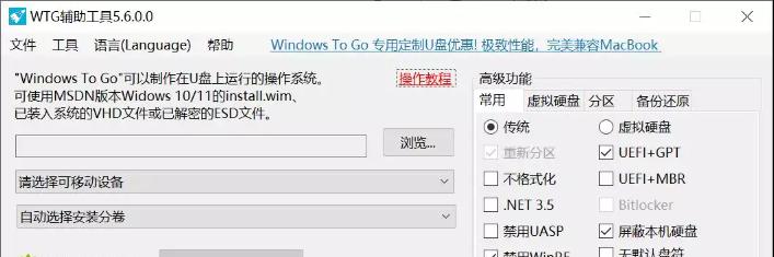 教你如何通过装SSD后用光盘安装系统（一步步教你将操作系统安装到新SSD上）