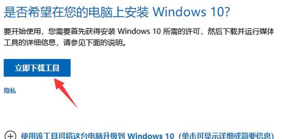 使用Win8.1U盘重装Win7系统教程（详细步骤分享，让您轻松完成系统重装）