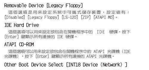 华硕主板PE系统安装教程（详解华硕主板如何顺利进入PE系统）