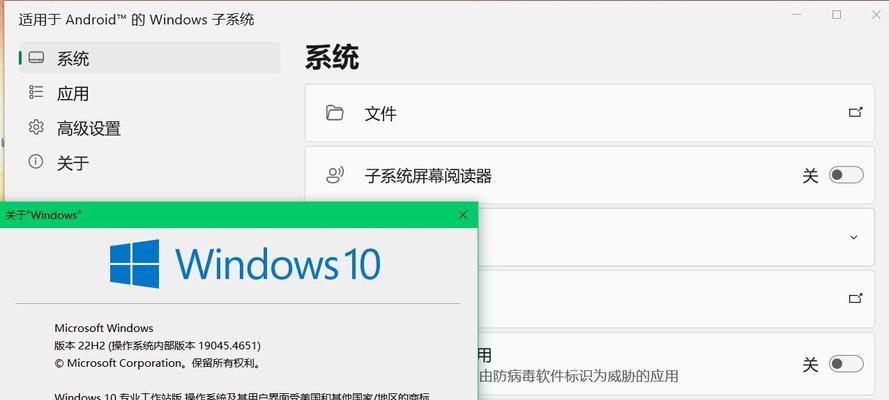 Windows10官方重装教程（一步步教您如何使用官方工具重新安装Windows10系统）