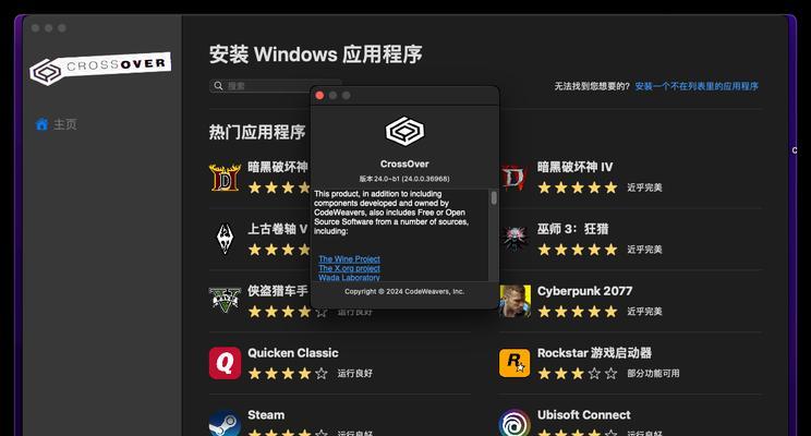 使用教程（详细指南与技巧，助您运行Windows10）