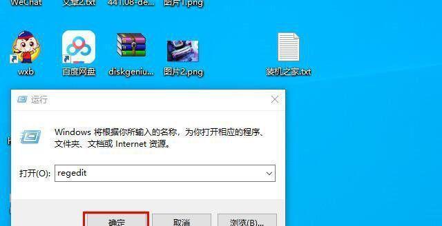 Win10笔记本取消分区教程（简易操作，轻松合并存储空间）