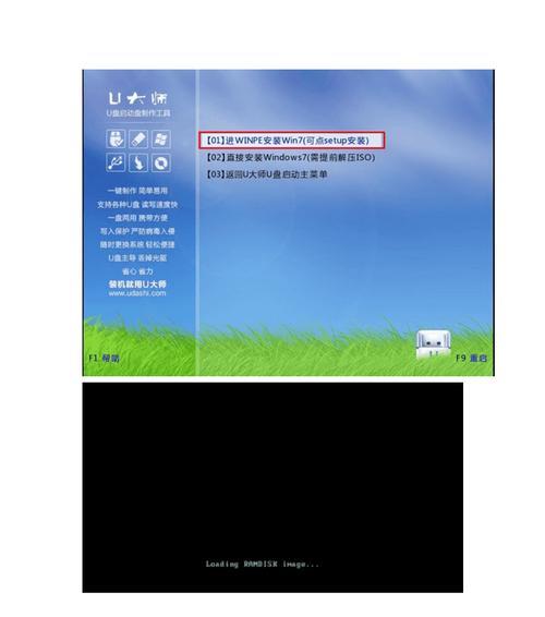 u大师教你如何装win7系统（详细的装win7系统教程及步骤，让您轻松搞定电脑系统安装）