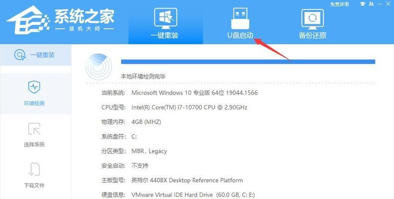 Win7英文版装机教程（一步步教你在Win7英文版上进行装机并进行系统优化的详细步骤）