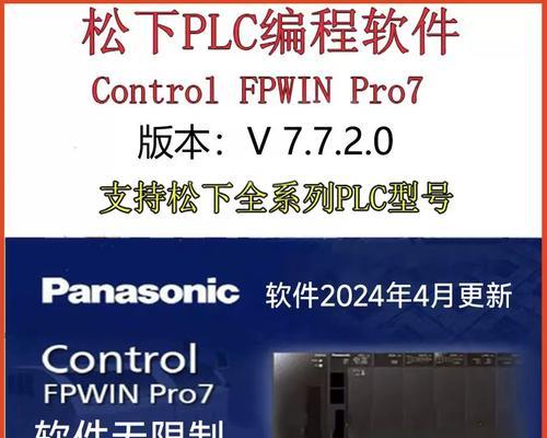 掌握Win10Pro的使用技巧（提升工作效率，解锁Win10Pro的潜力）