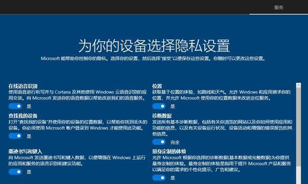 Win10如何光盘更换Win7系统教程（从Win10升级到Win7，让你的电脑重返经典）