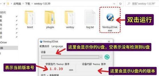 使用U盘安装Win8系统教程（简单操作，轻松安装Win8系统）