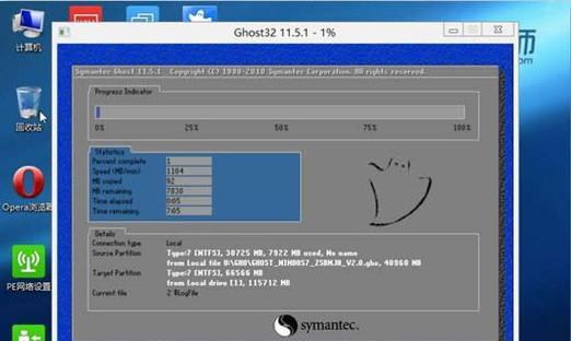 八代笔记本装Win7教程（详细教你如何在八代笔记本电脑上安装Windows7系统）