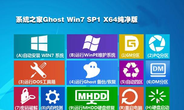 使用USB系统安装Windows7教程（简单操作，轻松装机，从USB启动Windows7）