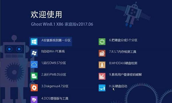 使用Ghost安装Win10系统教程（快速而轻松地安装最新的Windows10系统）