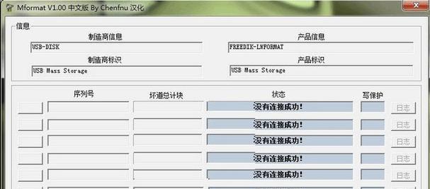 电脑安全防护软件排行榜揭晓（2021年最佳电脑安全软件推荐，保护您的电脑不再受威胁）