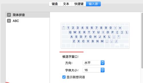 为什么键盘无法输入文字？（解决键盘无法输入文字的常见问题及方法）