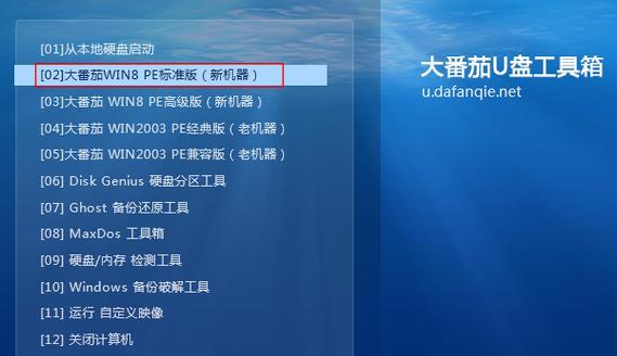 Win8系统装机教程（Win8系统装机，从此告别繁琐步骤，快速上手）