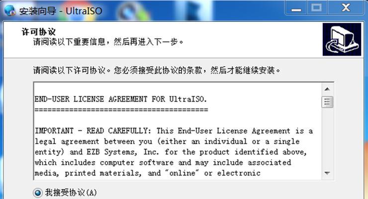 软碟通系统教程（学习软碟通，轻松掌握系统安装与克隆技巧）