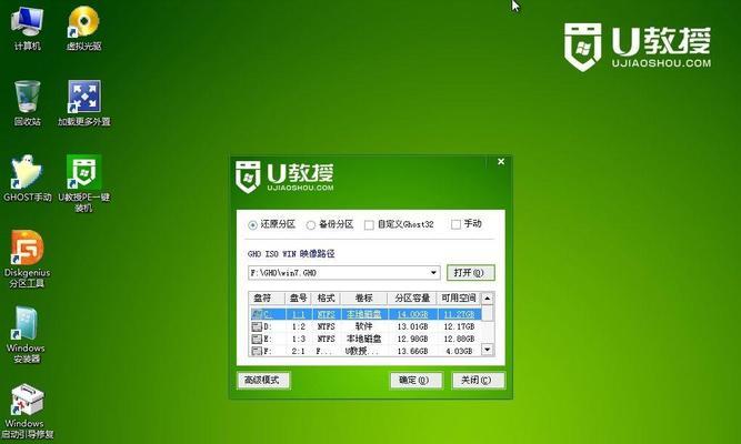 《PE安装Win7原版镜像系统教程》（一步步教你使用PE工具安装Win7原版镜像系统）