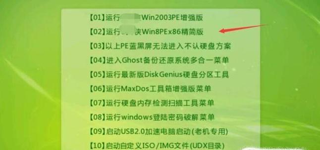 惠普笔记本使用U盘安装系统教程（轻松搭建属于你的个性化操作系统）