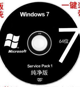 Windows10光盘刻录教程（使用Windows10系统轻松学会光盘刻录，备份和分享重要文件）