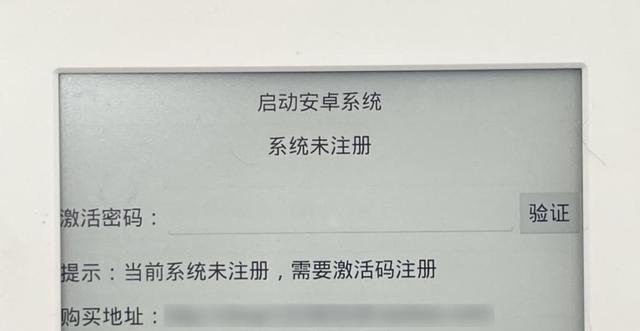 安卓装双系统安装教程（一步步教你实现安卓双系统安装）