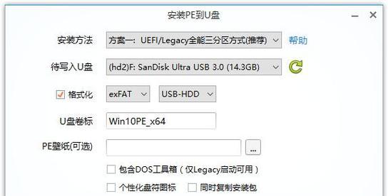 如何使用原版U盘制作启动盘（详细教程带您轻松制作可靠的启动盘）