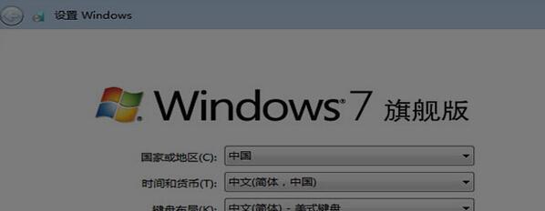 以冰峰u启动安装win10教程（轻松快捷地在冰峰u上安装Windows10系统）