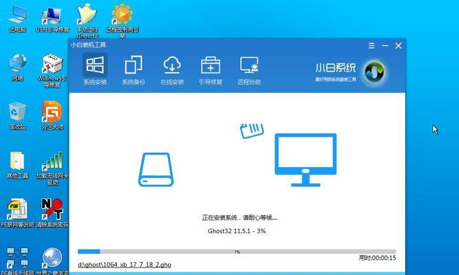 正版win7重装系统教程（一步步教你如何正确安装正版win7系统）