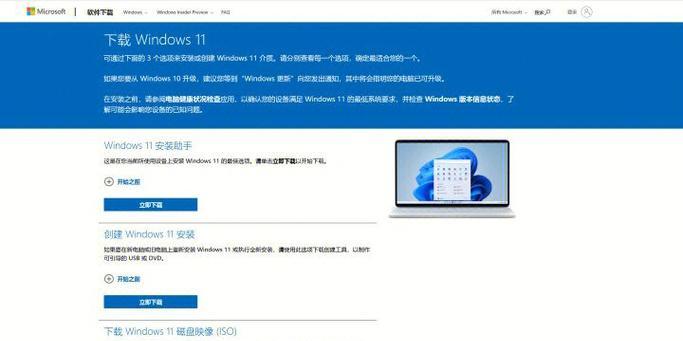 以U盘启动装系统Win19教程（详解U盘启动装系统Win19的步骤和技巧）