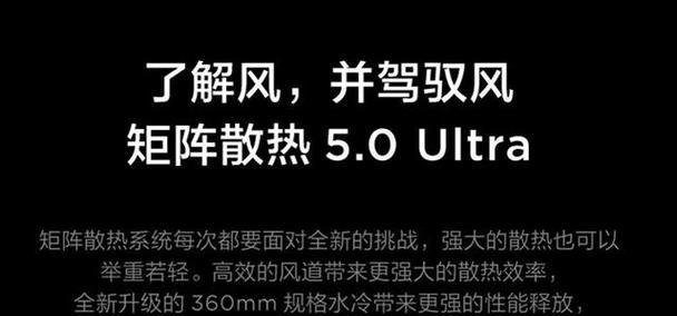 联想拯救者Y9000K分盘教程（轻松解决存储空间问题的全面分区指南）