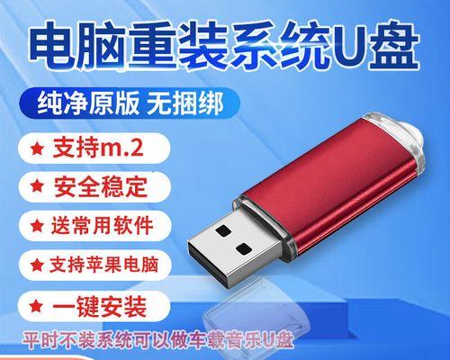 用Mac电脑安装Win10系统的详细教程（通过U盘轻松安装，让Mac也能运行Windows系统）