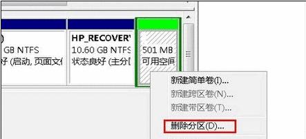 固态硬盘安装Win7教程（固态硬盘安装Win7详细步骤及注意事项）