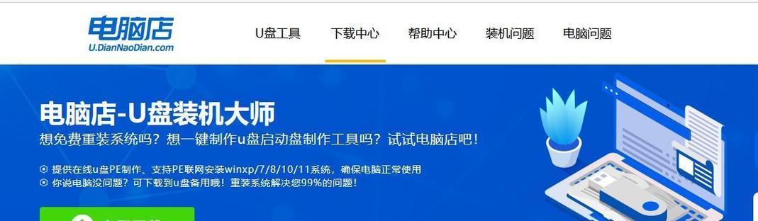 主板硬盘安装系统教程（以简明步骤详解如何在主板硬盘上安装操作系统）