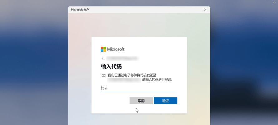 Win7设置开机密码教程（保护个人隐私，轻松设置开机密码）