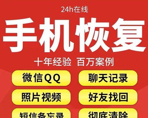 以QQ找回一年前删除的好友的方法（快速恢复与QQ好友的联系，解决删除好友的遗憾）