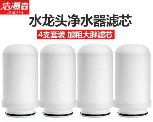 海尔龙头净水器的高性能与品质（一款值得信赖的净水器品牌推荐）