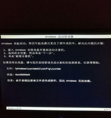 解决Windows无法启动服务错误的有效方法（如何修复Windows启动服务错误，恢复系统正常运行？）