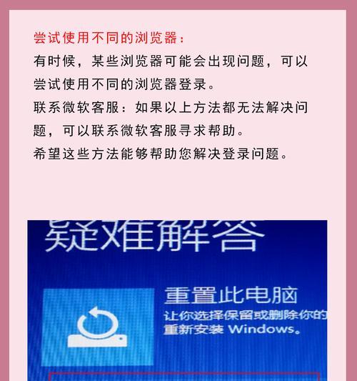 电脑开机慢的处理方法（解决电脑开机缓慢的实用技巧）