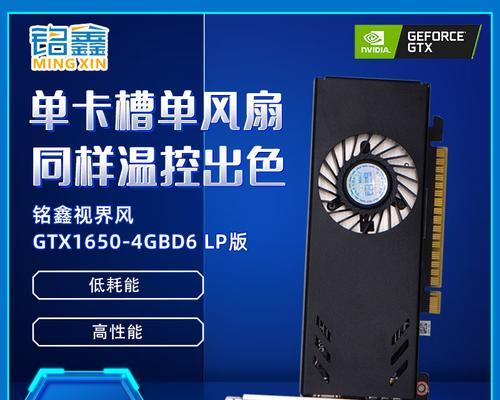 GTX9701GB显卡综合评测（性能强劲，适用广泛的高性价比显卡选择）