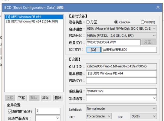 使用U盘制作多个启动盘的方法（简单实用的U盘制作多个启动盘教程）