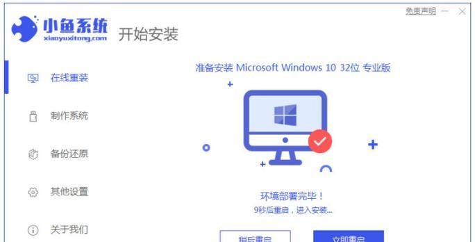 WindowsXP原装安装教程（详细教您如何安装WindowsXP操作系统）