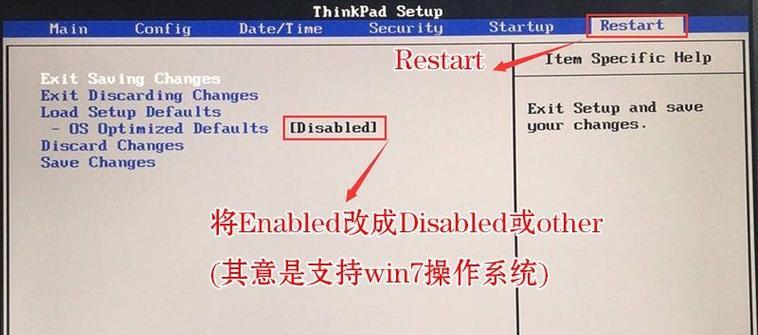 《大白菜Win10系统安装教程》（从零开始，轻松安装Win10系统）