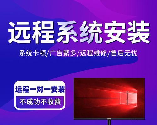 通过苹果Mac安装U盘Win7系统教程（简易步骤详解，让Mac也能装Win7系统）