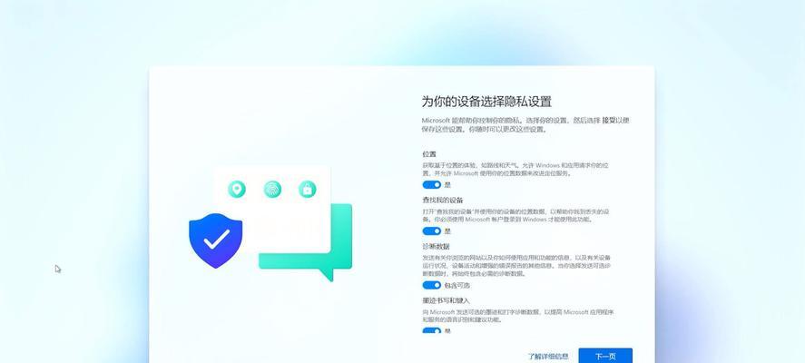 U盘安装Win8.1下XP双系统教程（使用U盘轻松实现Win8.1下安装XP双系统）