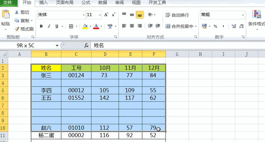 Excel表格制作技巧——轻松打造专业数据整理工具（提升工作效率，快速掌握Excel表格的制作方法）