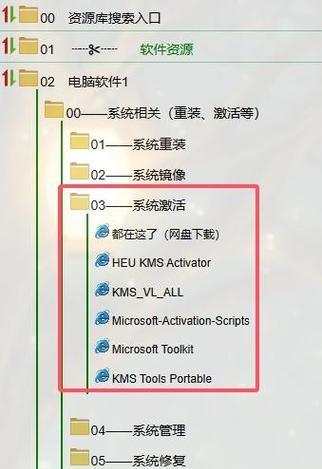 全面了解UEFI版教程（深入探索UEFI版教程，让你的装机之旅更顺畅）