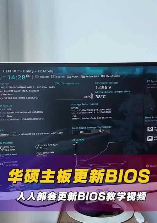 全面了解不同类型的BIOS教程（为您揭开BIOS教程的奥秘）